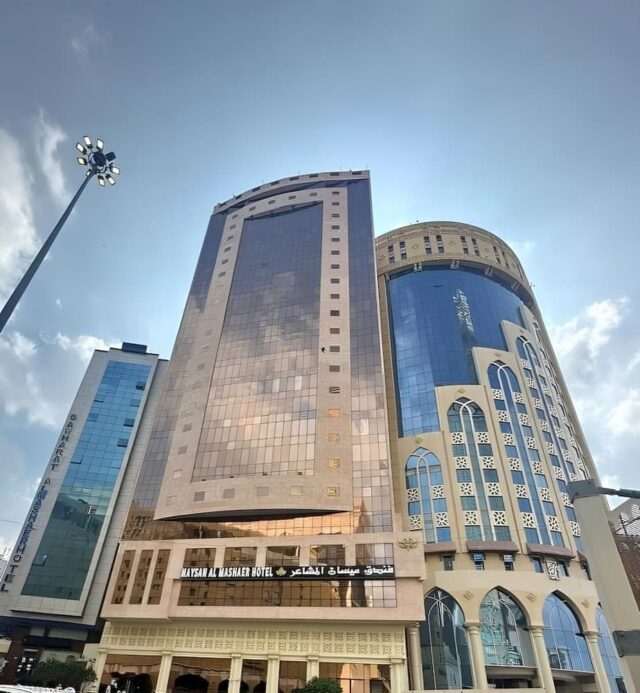 Maysan Al Mashaer Hotel