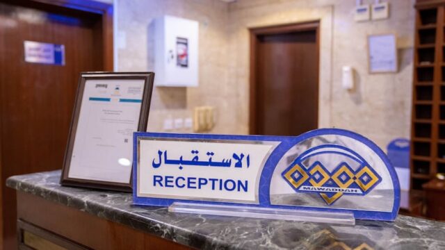 Al Barakah Mawaddah Hotel