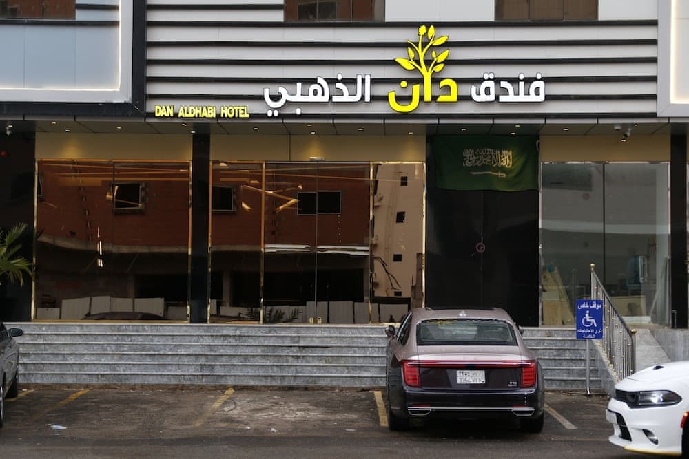 Dan Golden Hotel & Lounge