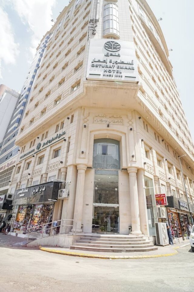 Osturat Emaar Hotel