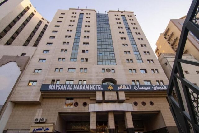 Maysan Al Maqam Hotel