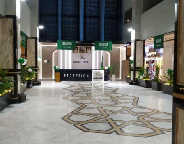 Al Rabeh Hotel