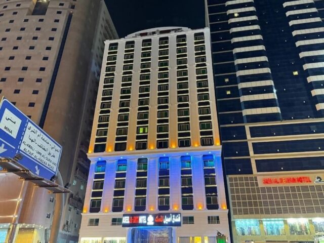 Aseel Almisk Hotel
